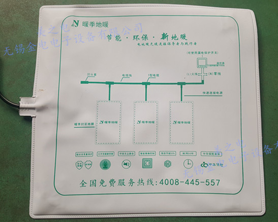 PVC地熱膜熱合樣品