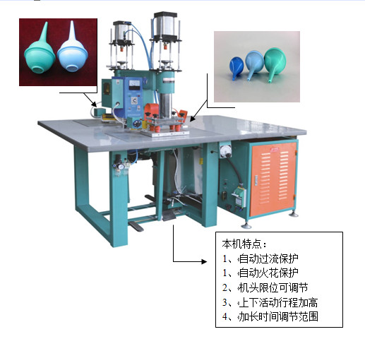 雙頭洗耳球熱合機(jī)