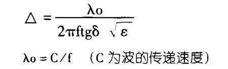 高頻頻率測試